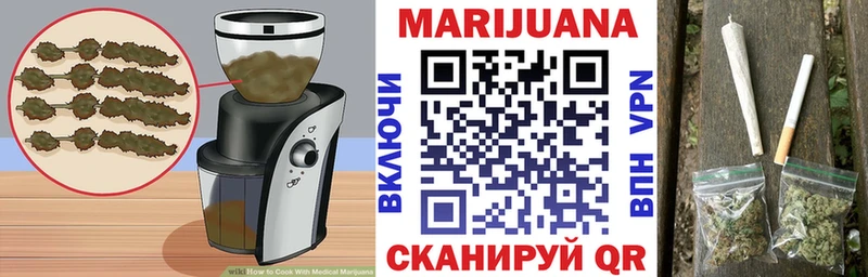 Cannafood марихуана  где продают   Никольское 