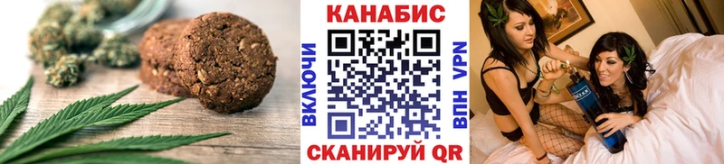 Cannafood марихуана Никольское