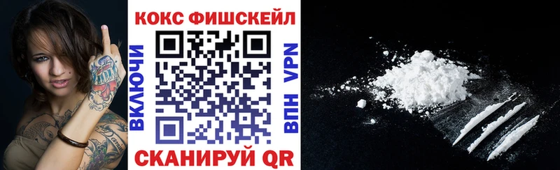 наркотики  Никольское  КОКАИН 97% 