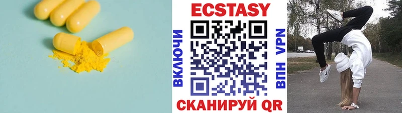где можно купить наркотик  Никольское  ЭКСТАЗИ 280мг 