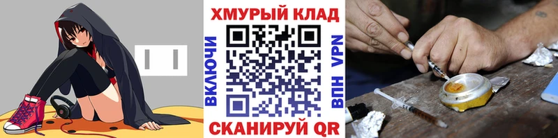 где купить   Никольское  Героин белый 