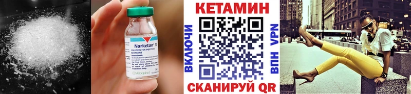 площадка формула  Никольское  КЕТАМИН ketamine  сколько стоит 