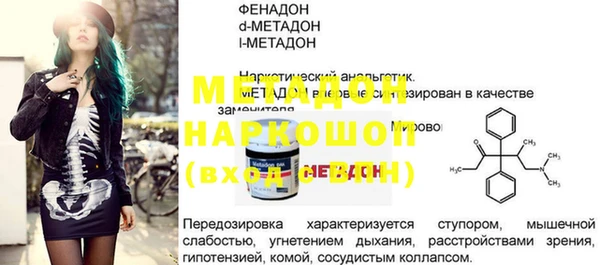 скорость mdpv Абинск