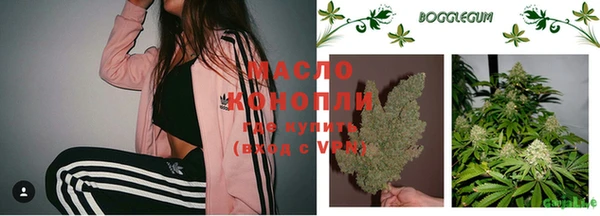 бутик Абдулино