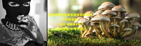 бутик Абдулино