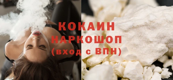 скорость Абаза
