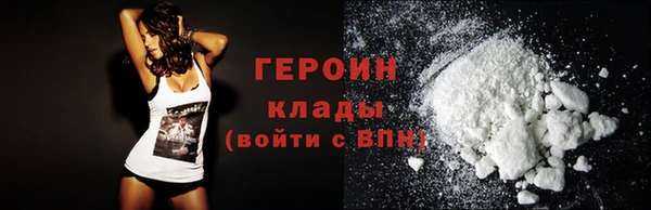 мяу мяу кристалл Покачи