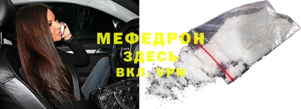 бутик Абдулино