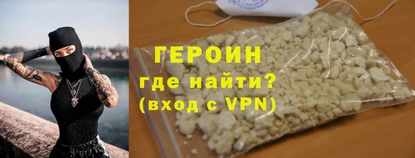 бутик Абдулино