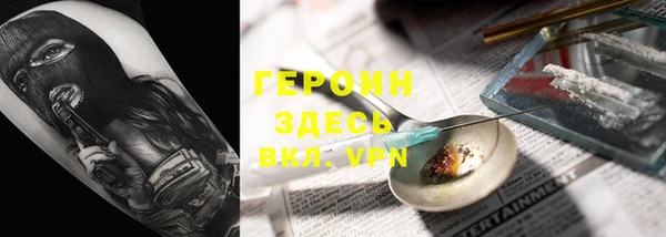 MESCALINE Покров