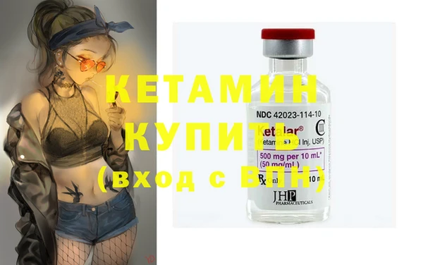 бутик Абдулино