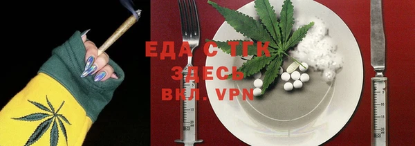 MESCALINE Покров