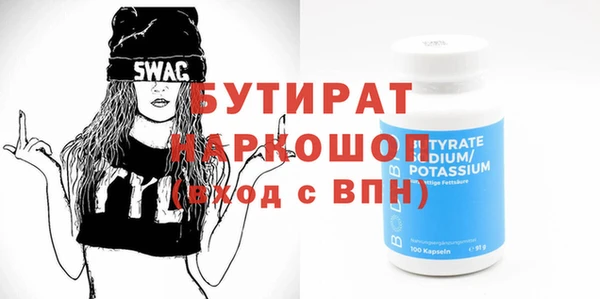 скорость Абаза