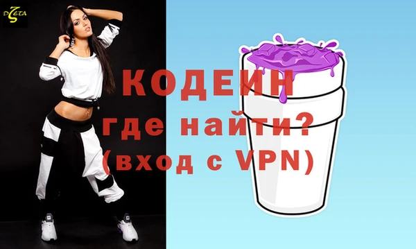 мяу мяу кристалл Покачи