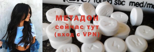 бутик Абдулино