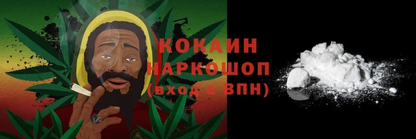 бутик Абдулино