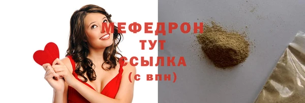 скорость mdpv Абинск