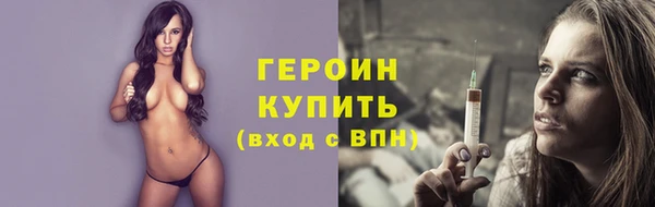 бутик Абдулино