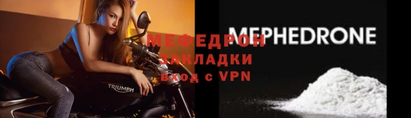 MESCALINE Покров