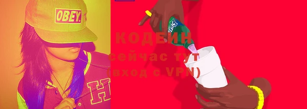 скорость Абаза
