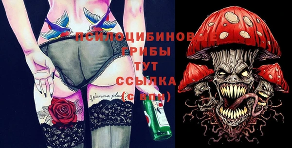 бутик Абдулино