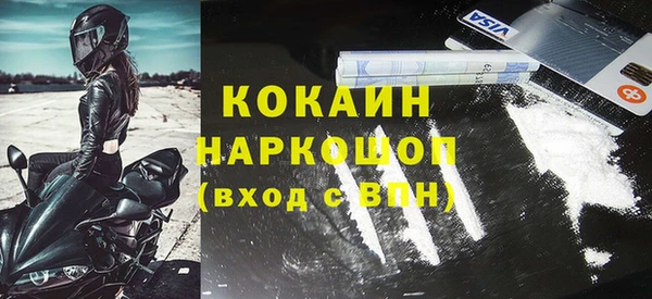 скорость mdpv Абинск