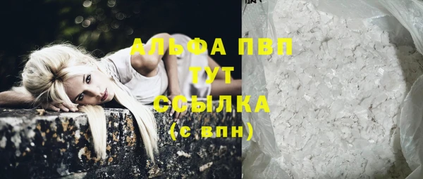 скорость Абаза