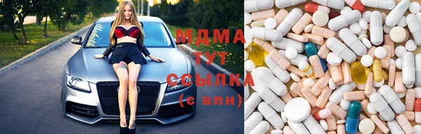 марки lsd Покровск