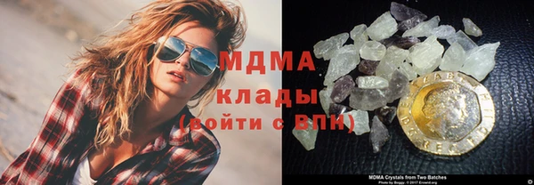 бутик Абдулино