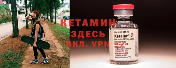 мяу мяу кристалл Покачи