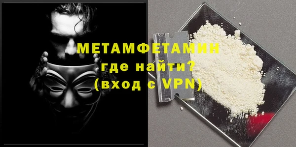 бутик Абдулино