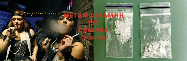 мяу мяу кристалл Покачи