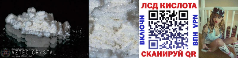 ЛСД экстази кислота Никольское