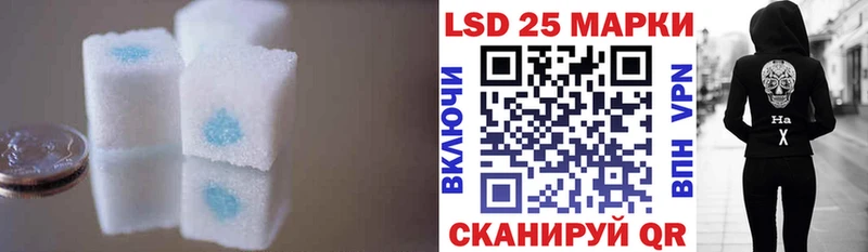 LSD-25 экстази ecstasy Никольское
