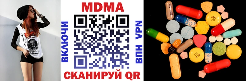 kraken вход  Никольское  MDMA кристаллы 