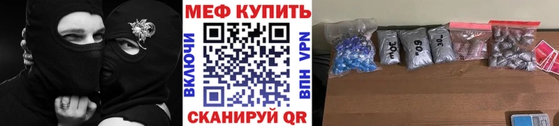 где найти наркотики  Никольское  маркетплейс какой сайт  Мефедрон мука 