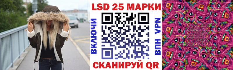 Марки NBOMe 1,5мг  Никольское 