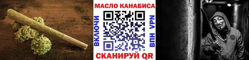 наркошоп  Никольское  Дистиллят ТГК Wax 