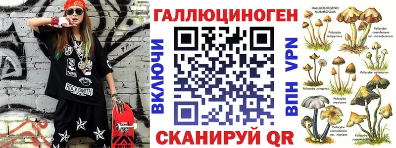 Галлюциногенные грибы ЛСД  kraken зеркало  Никольское 